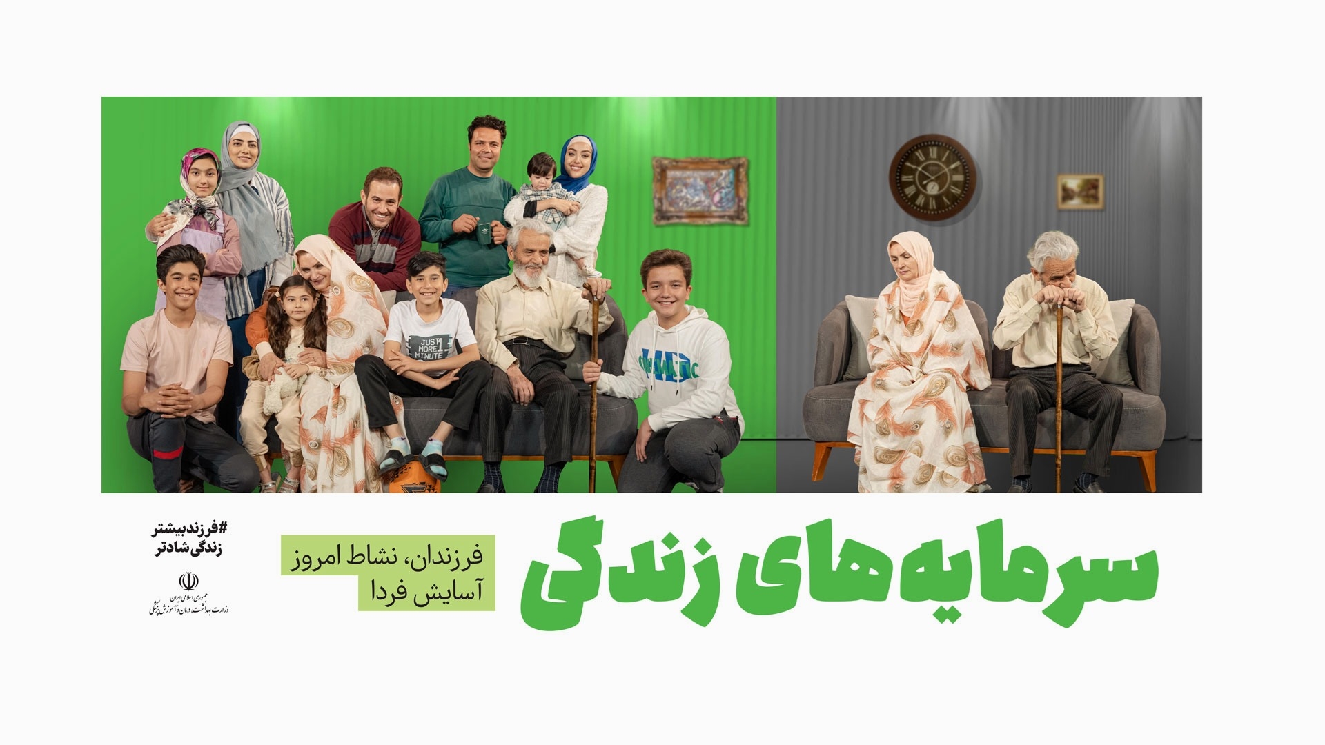 جوانی جمعیت