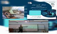 کارگاه کاربرد هوش مصنوعی در تصویربرداری پزشکی