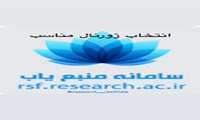 به روز رسانی شاخص های مجلات در سامانه منبع یاب