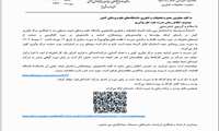 مدرسه هفت خوان نوآوری