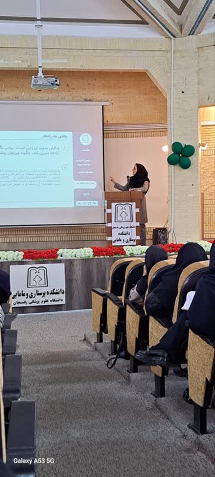 برگزاری کارگاه آموزشی مونته سوری در آموزش مهارت های بالینی